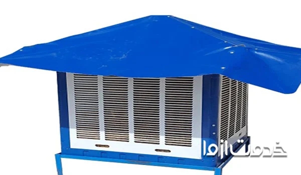 سایبان کولر آبی مدل سان شید